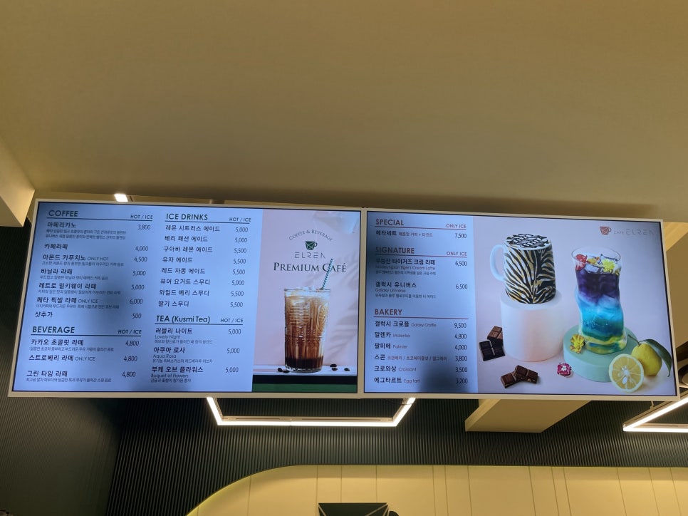 엘렌카페광주 이미지