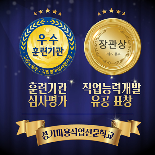 패스트캠퍼스강남학원 이미지