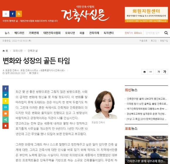 타임건축사사무소 이미지