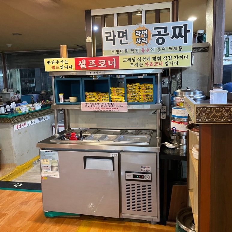 자매곱창 이미지