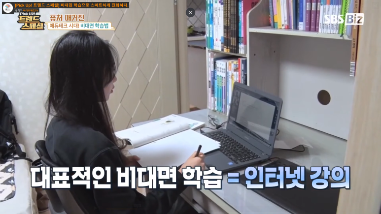 아이비에듀 이미지