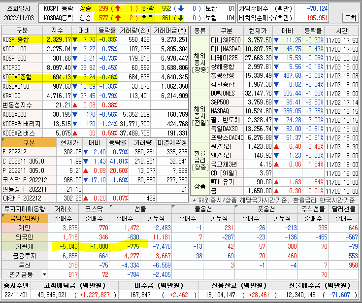 한창화학 이미지
