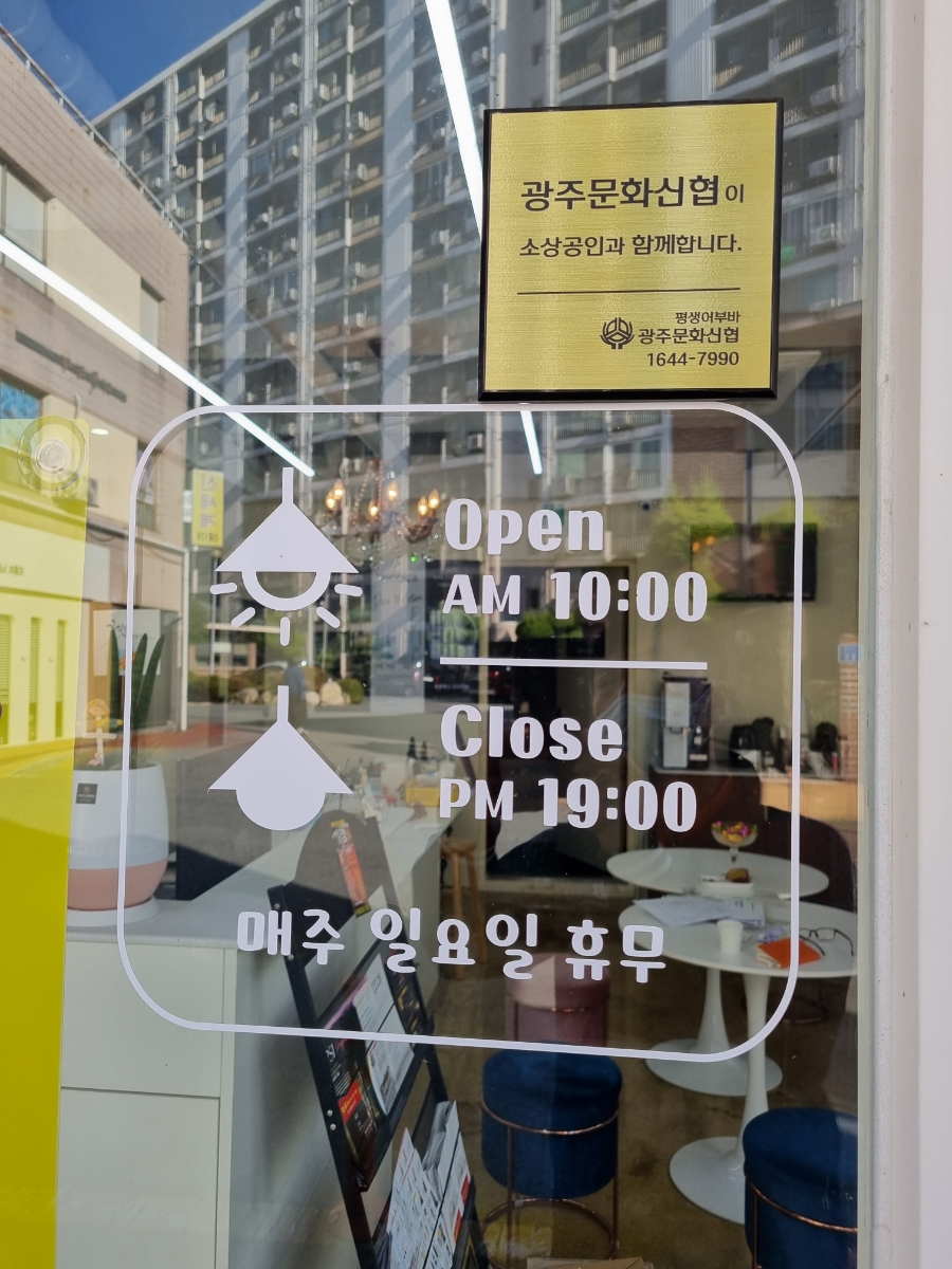 연우헤어앤뷰티 이미지