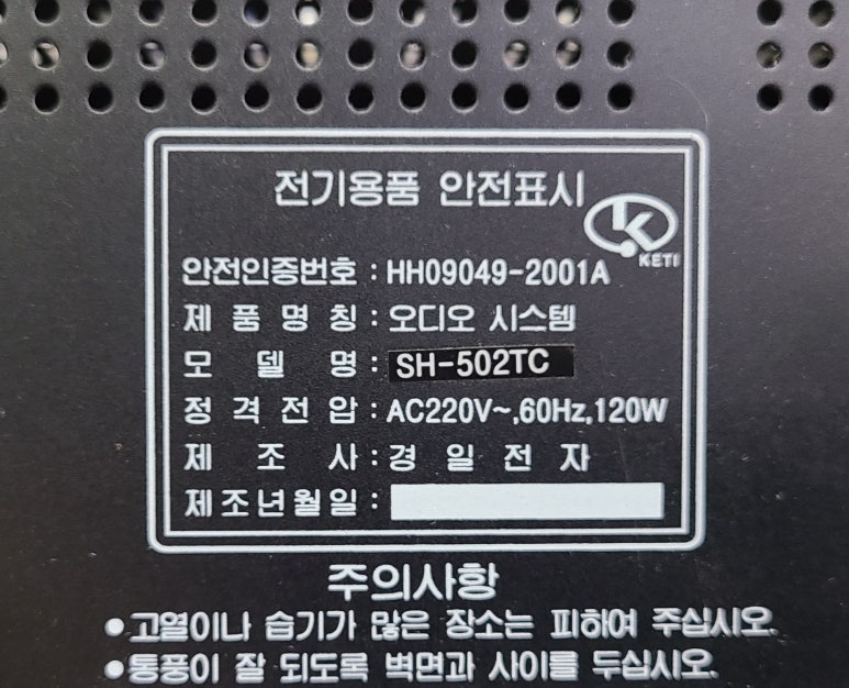 경일전자 이미지