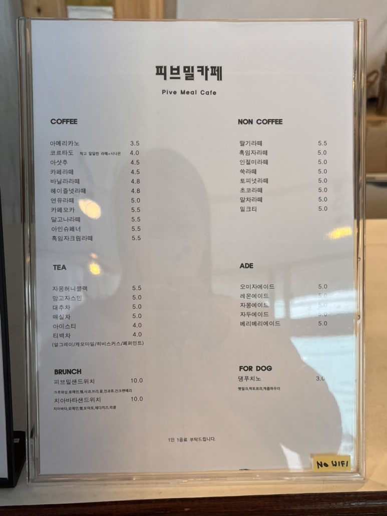 피브밀카페 이미지