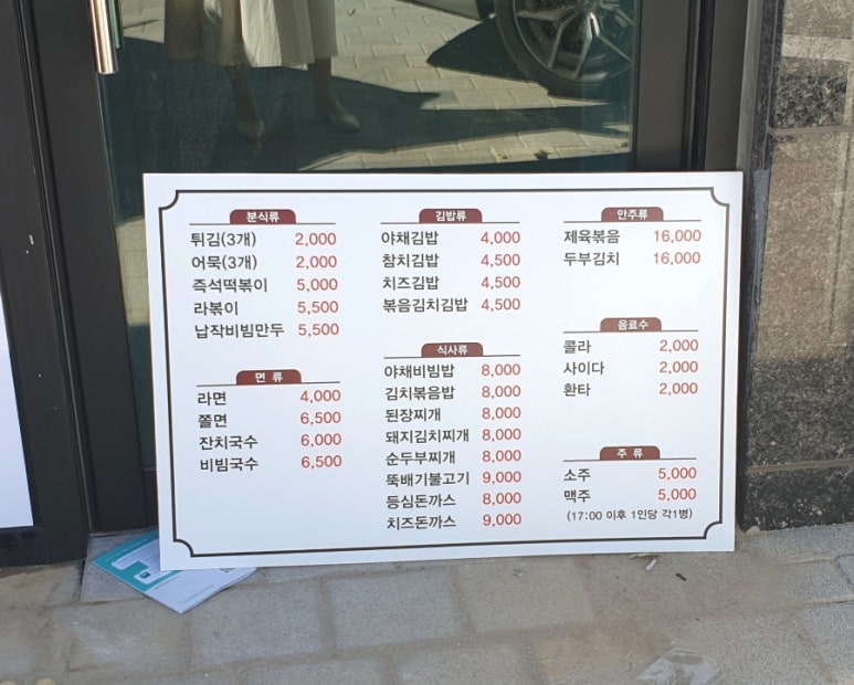 필푸드 이미지