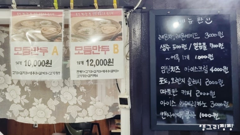 만두;찐빵;오뎅 이미지