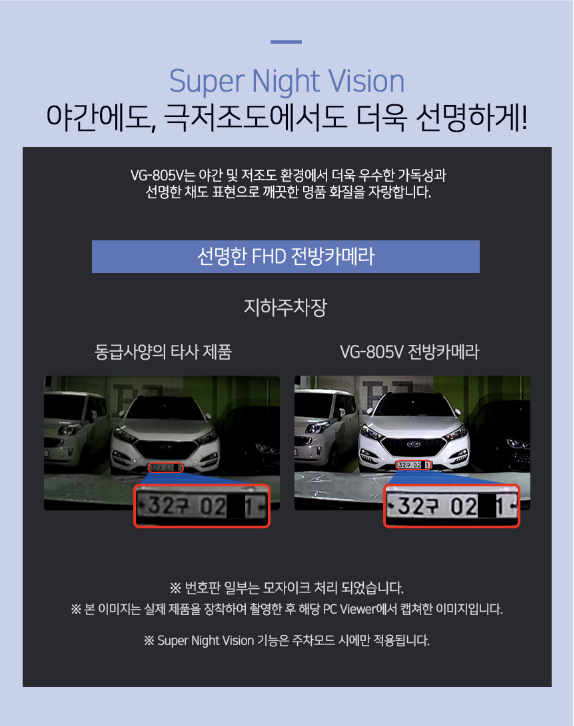 의정부블랙박스 이미지