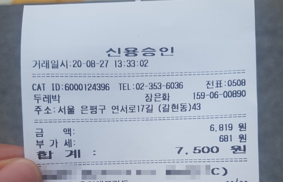 큰두레박 이미지