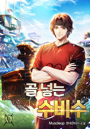 위즈스토리 이미지
