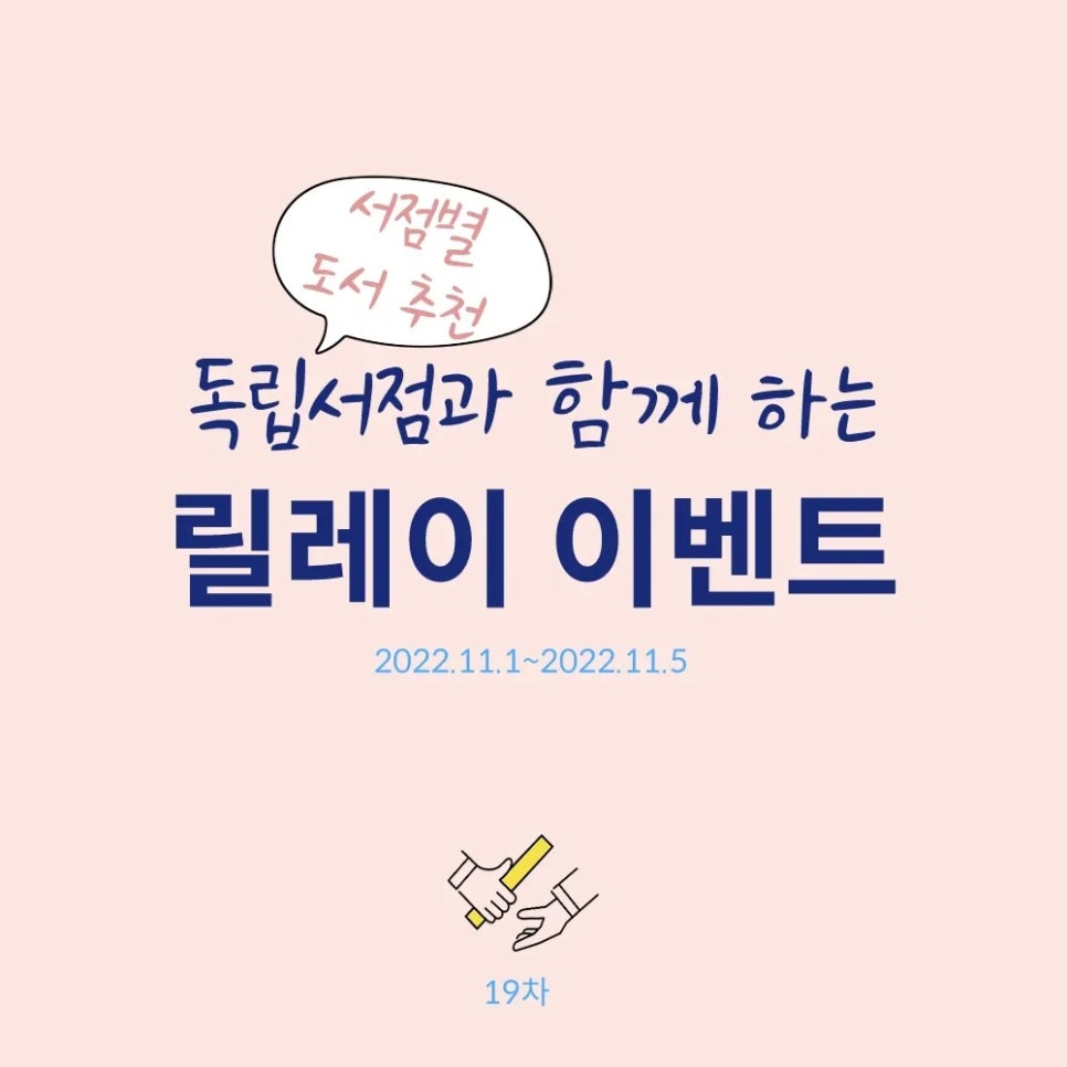 그림책방씨앗 이미지