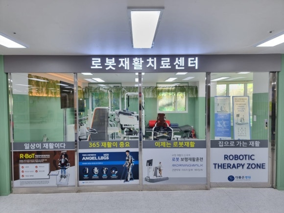 해정의료재단더좋은병원 이미지