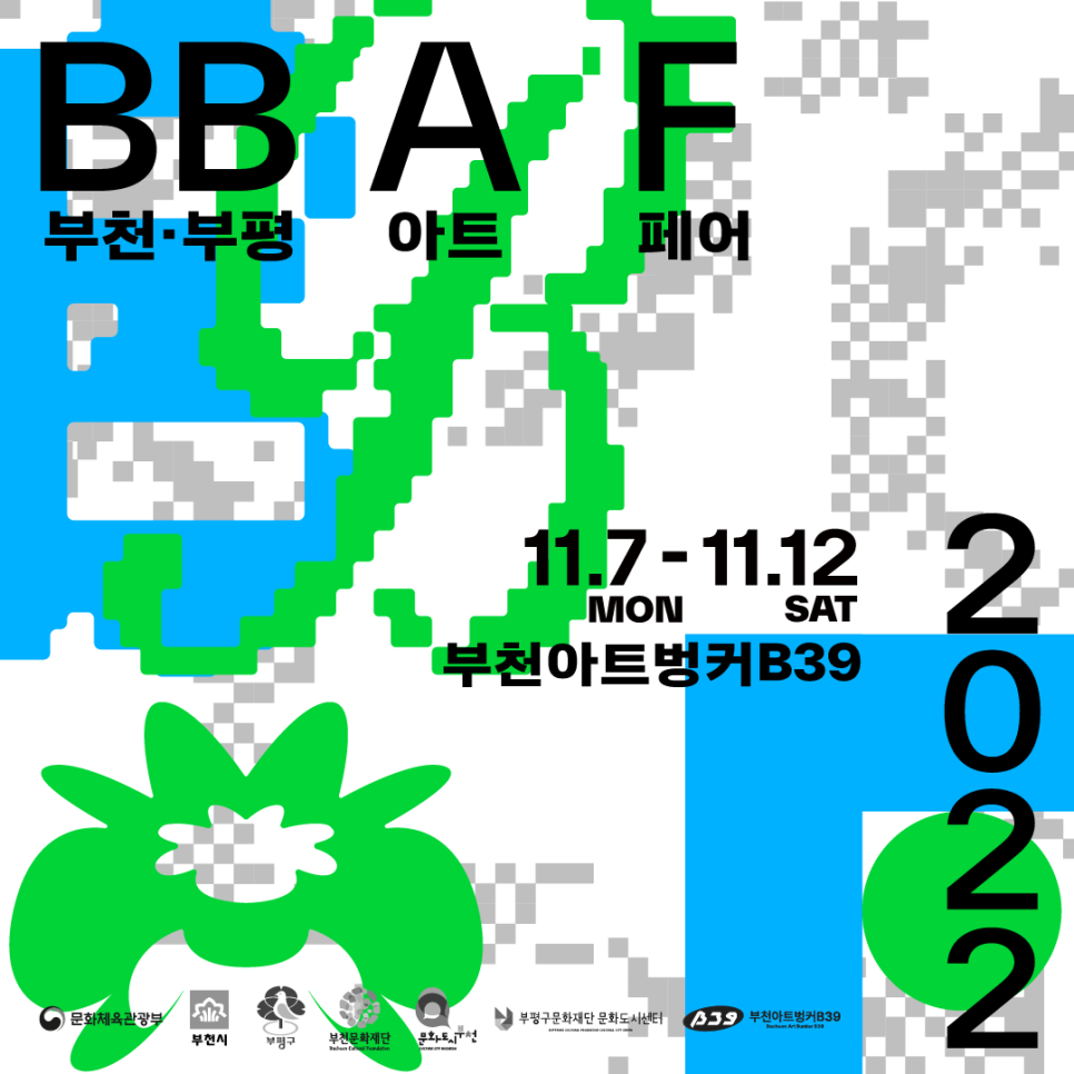 (재)부천문화재단 이미지
