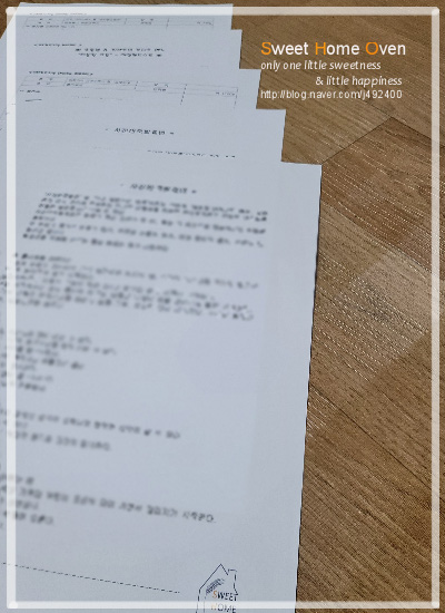 밀파네 이미지