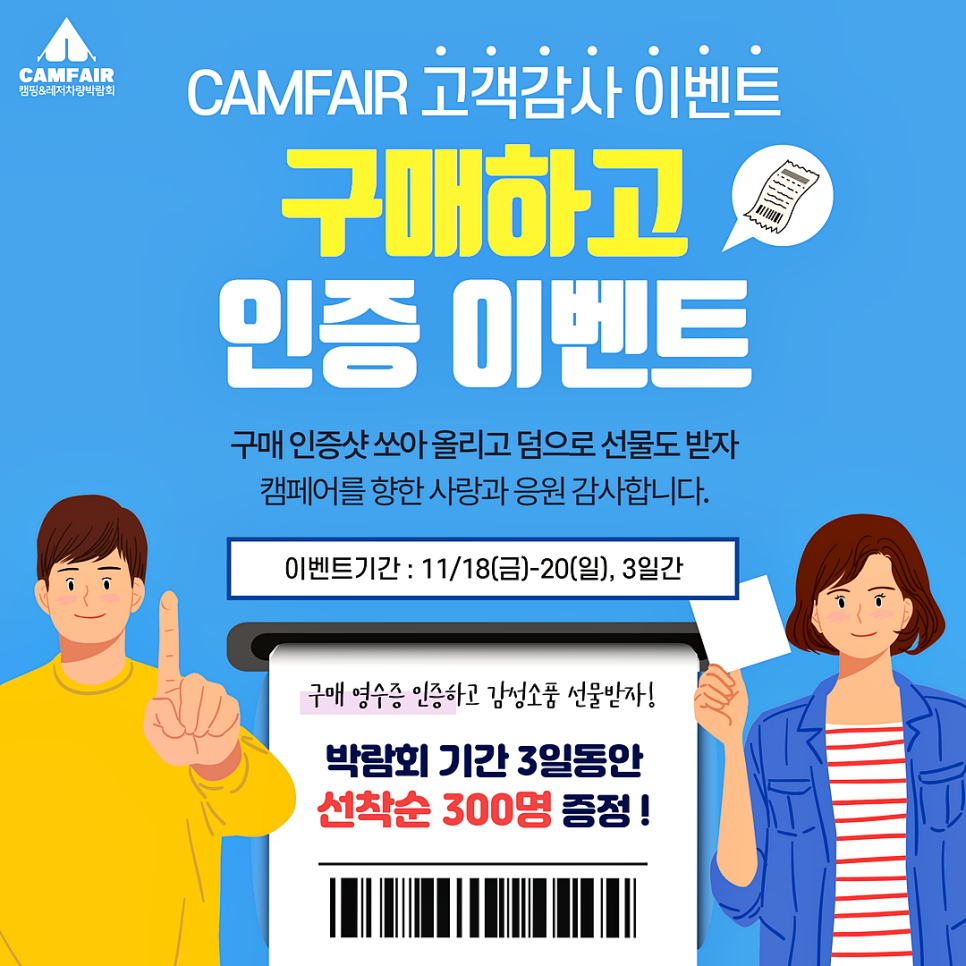 아이디인스트 이미지