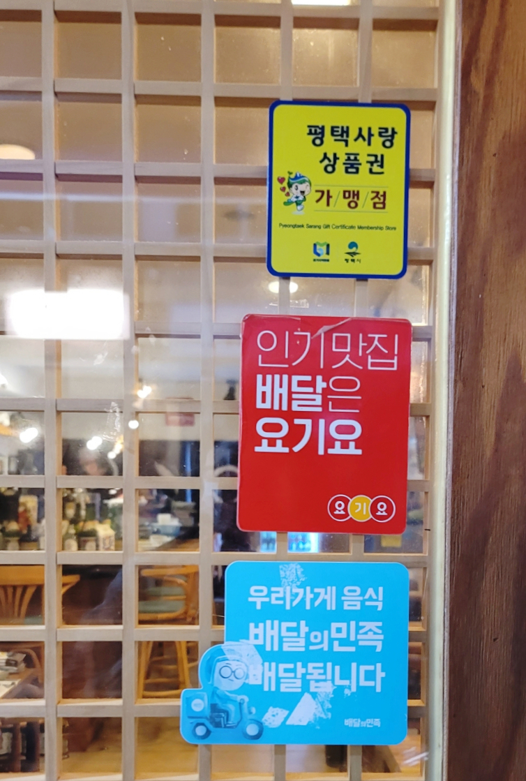 아랑참치 이미지