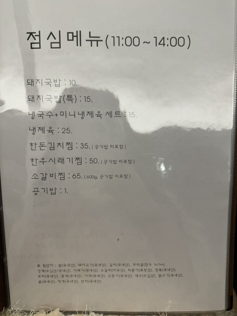 한남미수 이미지