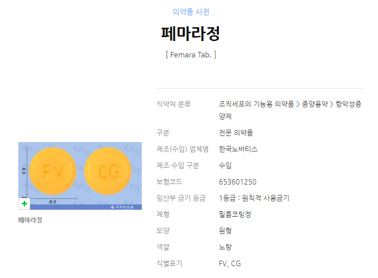 메디아이여성병원 이미지