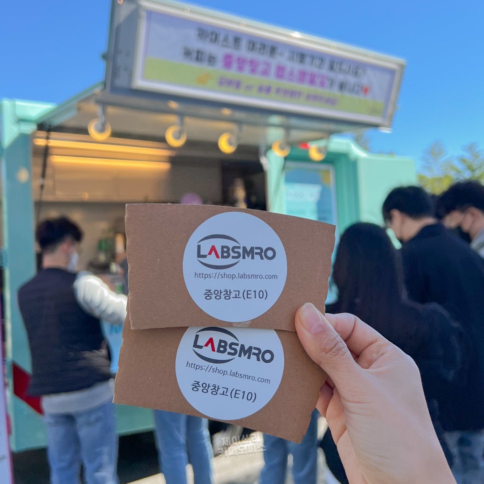 엠알오컴퍼니 이미지