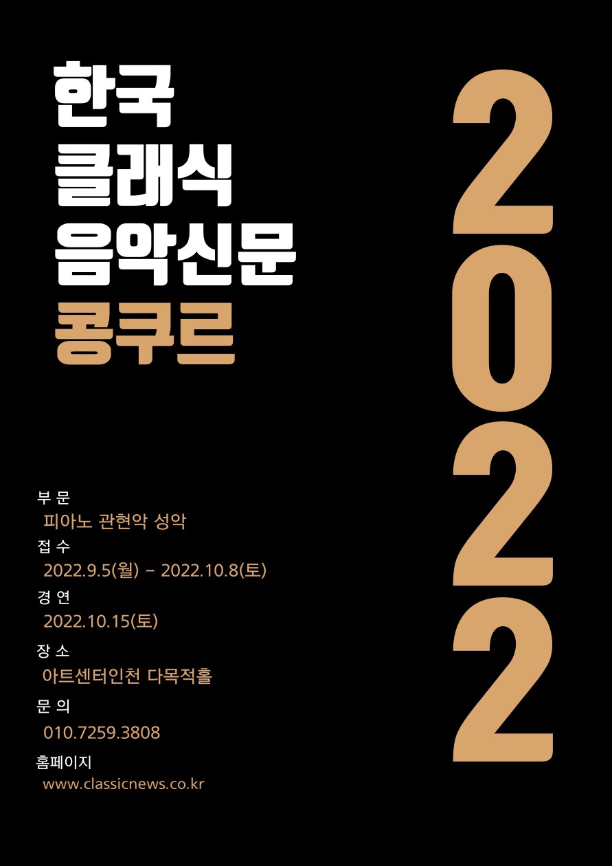 송피아노음악학원 이미지