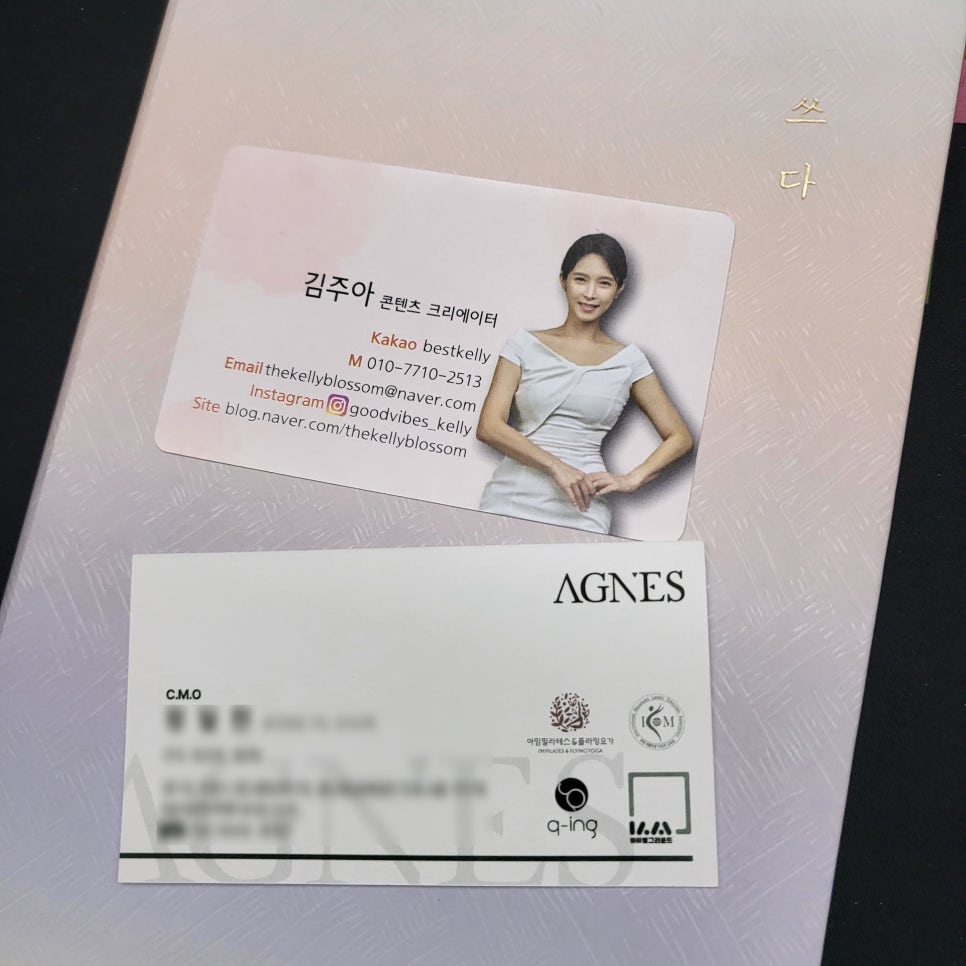 아임켈리 이미지