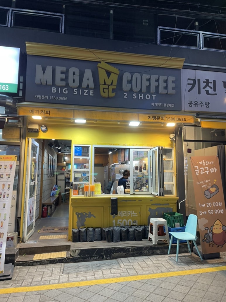 블루샥부경대점 이미지