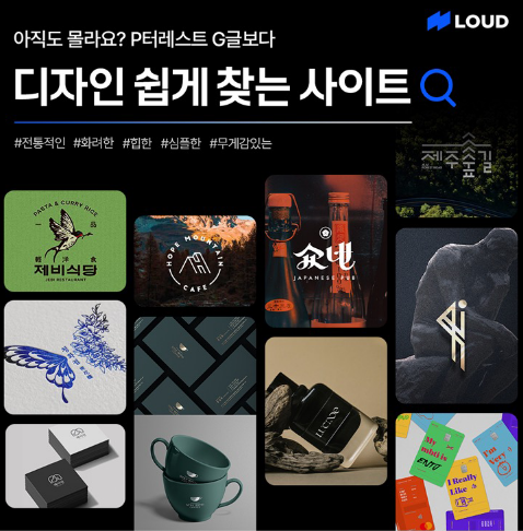 글과디자인 이미지