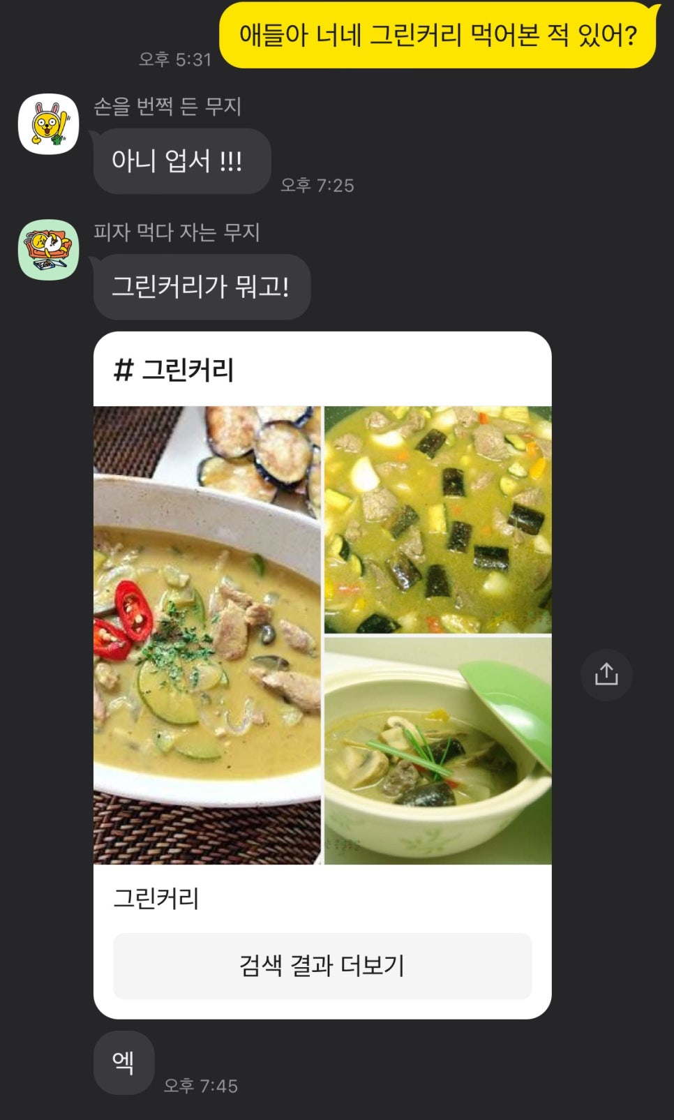 그린브릿지 이미지