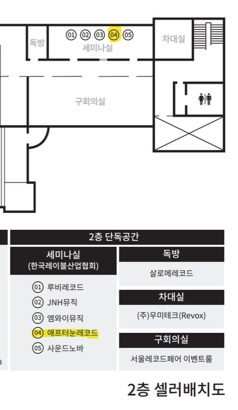 애프터눈 레코드 이미지