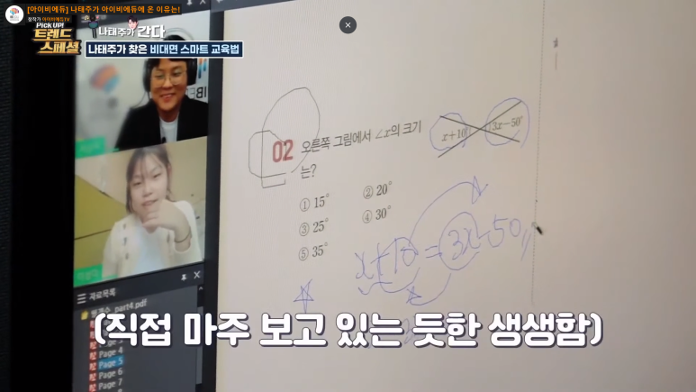 아이비에듀 이미지