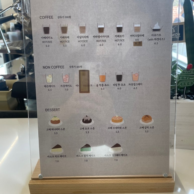 반오 이미지
