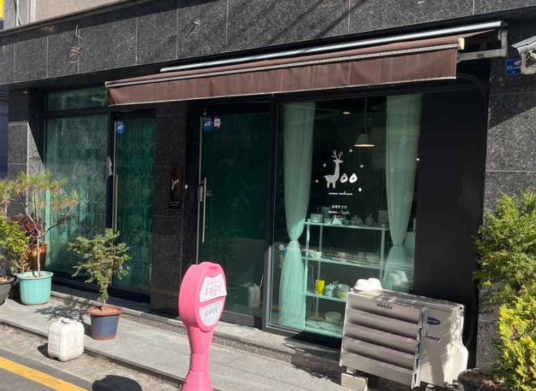 쥬세라믹 이미지