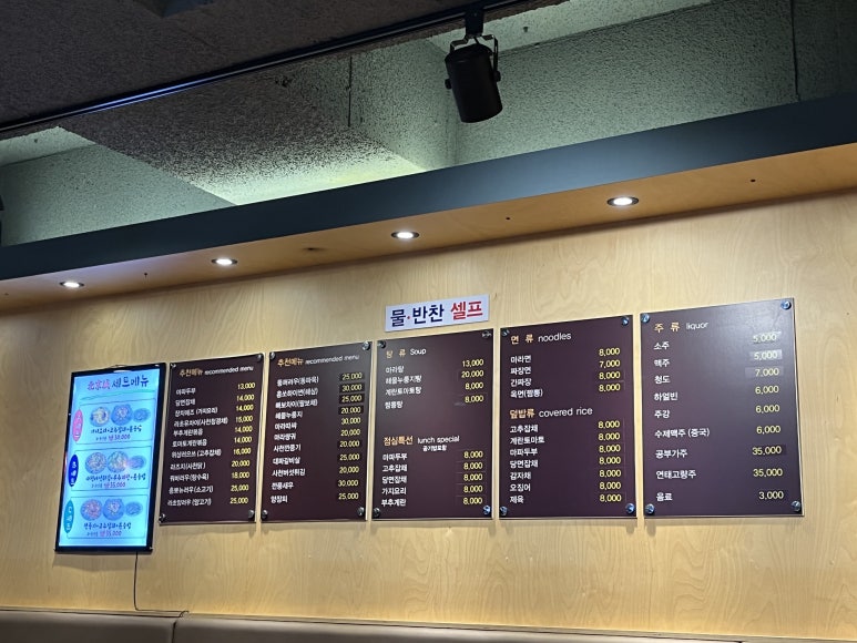 북경성반점 이미지