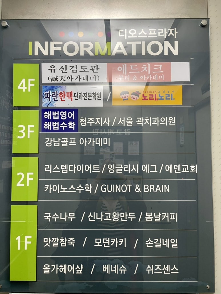 네일디오스 이미지