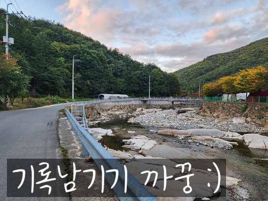 산내하이원펜션 이미지