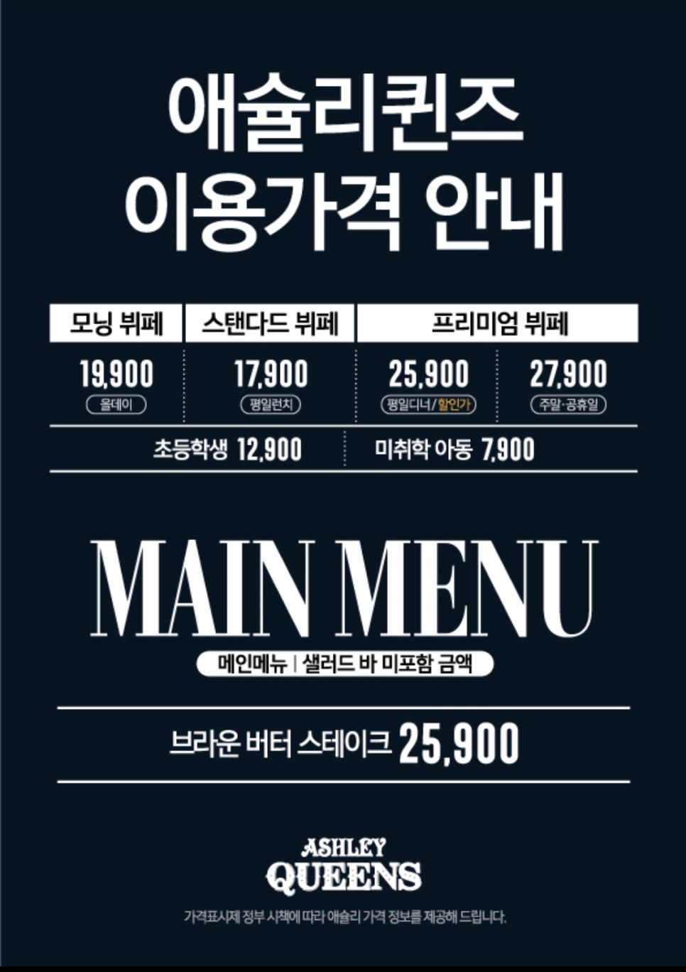 퀸즈아이키즈카페 이미지