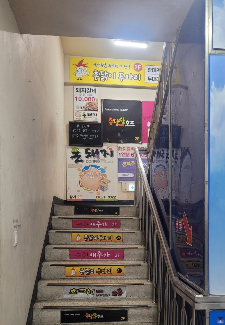 파리바게트용상점 이미지
