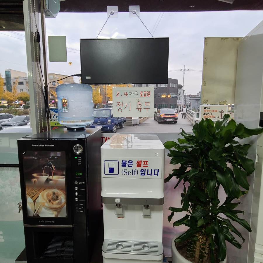제일남원추어탕 이미지