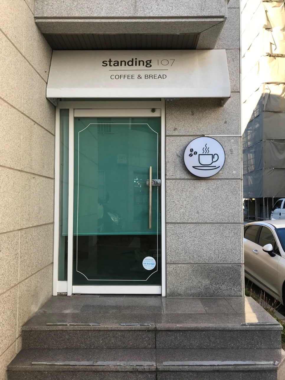 헤이미헤어 이미지