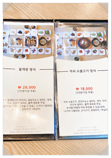다정한밥상 이미지