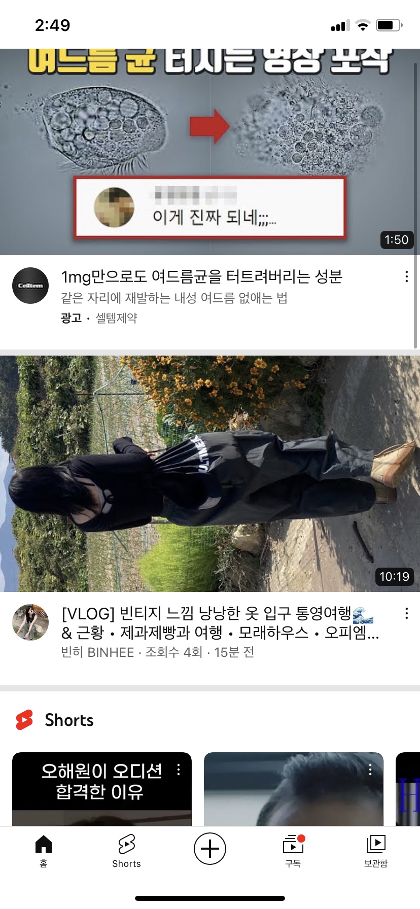 동주김밥 이미지