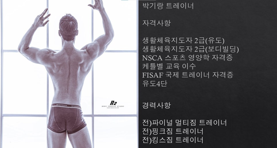 달라짐곡반점 이미지
