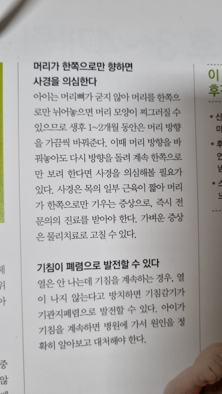 오름재활의학과 이미지