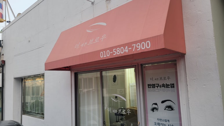 희망이용원 이미지