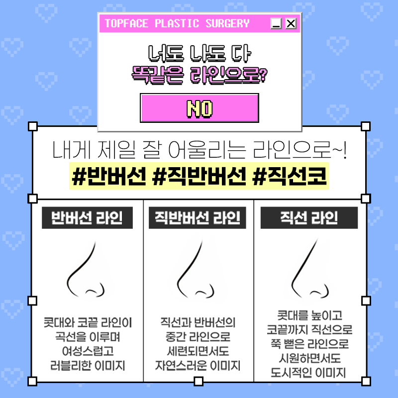 엣지성형외과 이미지