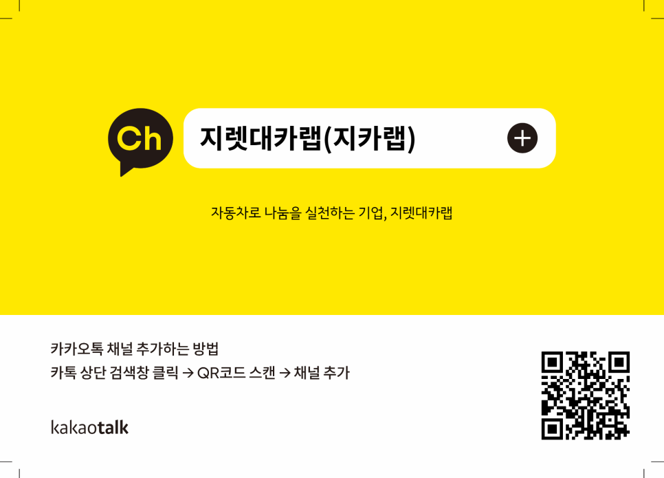 주식회사 상록 이미지
