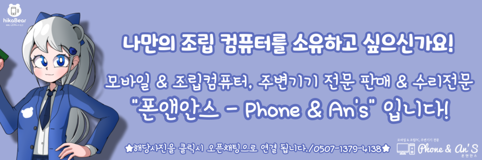 만땅PC 이미지