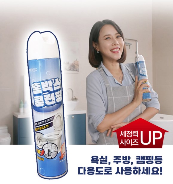 클린팡 이미지