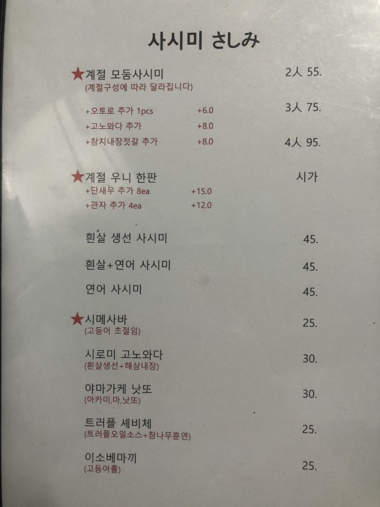 동경오리온 이미지