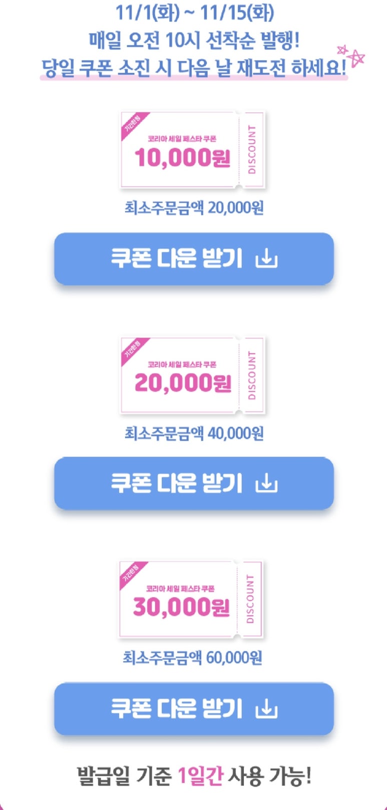 단디코리아 이미지